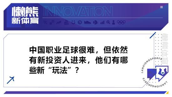 我很希望他能参加下一场比赛或对哈德斯菲尔德的比赛，但重要的是让他长期保持健康，而不是短视地只让他踢一些比赛。